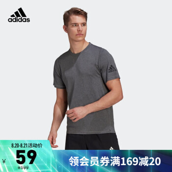 限尺码：adidas 阿迪达斯 男子短袖T恤 GU2782 XS尺码 59元