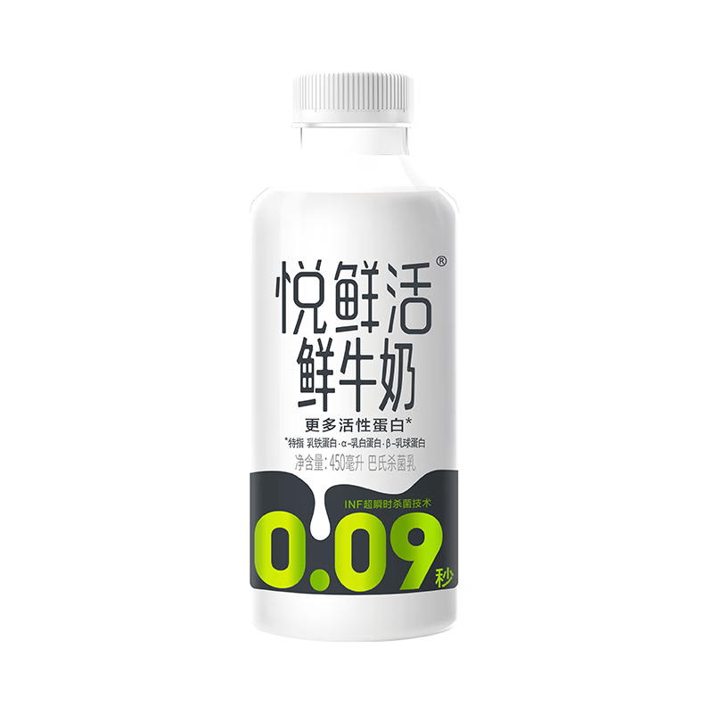 plus会员、需首购、掉落券:悦鲜 活鲜牛奶 原生高钙鲜奶 450ml*3瓶 19.6元包邮