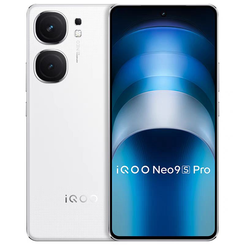 iQOO Neo9S Pro 12GB+256GB星曜白 天玑 9300+旗舰芯自研电竞手机 包邮（618特惠）