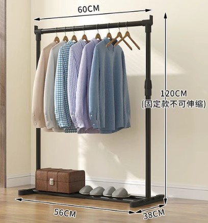 ROAD CAMEL 路驼 J881 置地晾衣架 中号简易款120CM高 固定高度 铁材质 9.9元（需