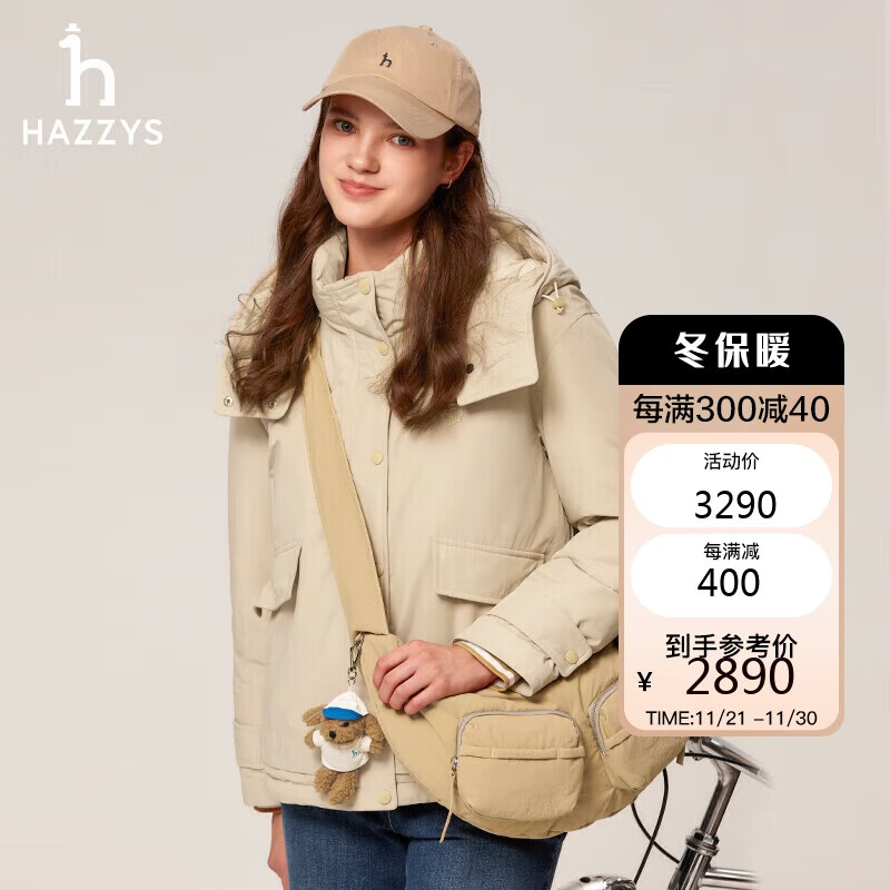 HAZZYS 哈吉斯 女装PHIZ羽绒服ASFSU0BDX96 米色BI 170/92A42 3689元（需用券）