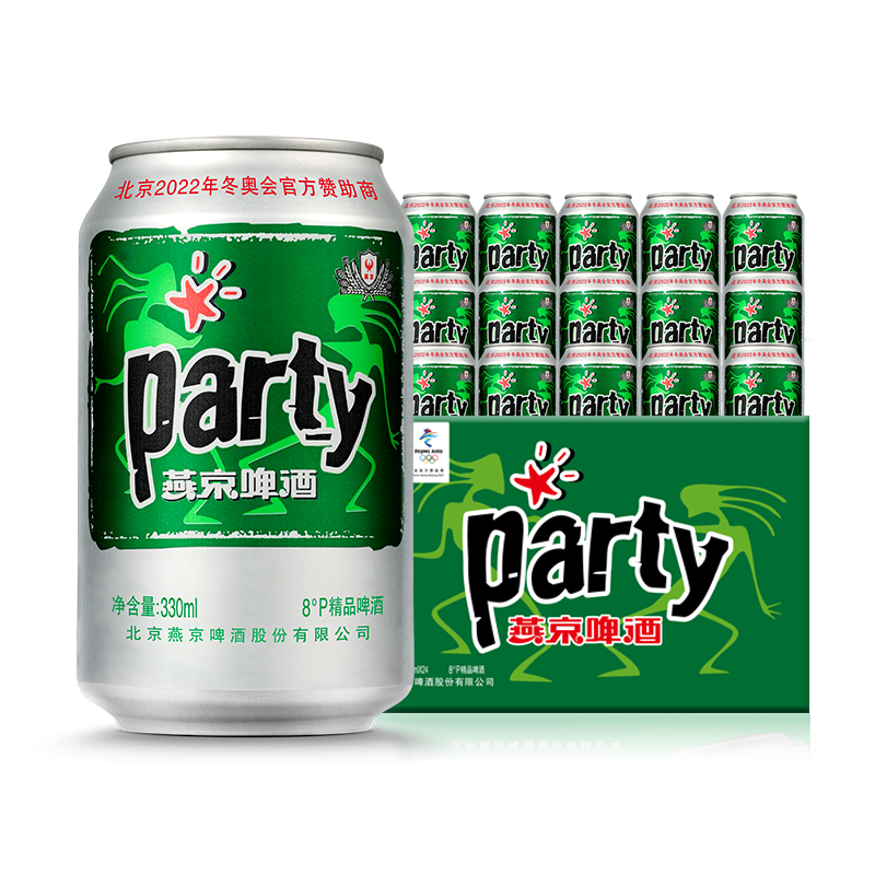 燕京啤酒 8度party听黄啤酒 330ml*24听*2箱 55.6元（需用券）