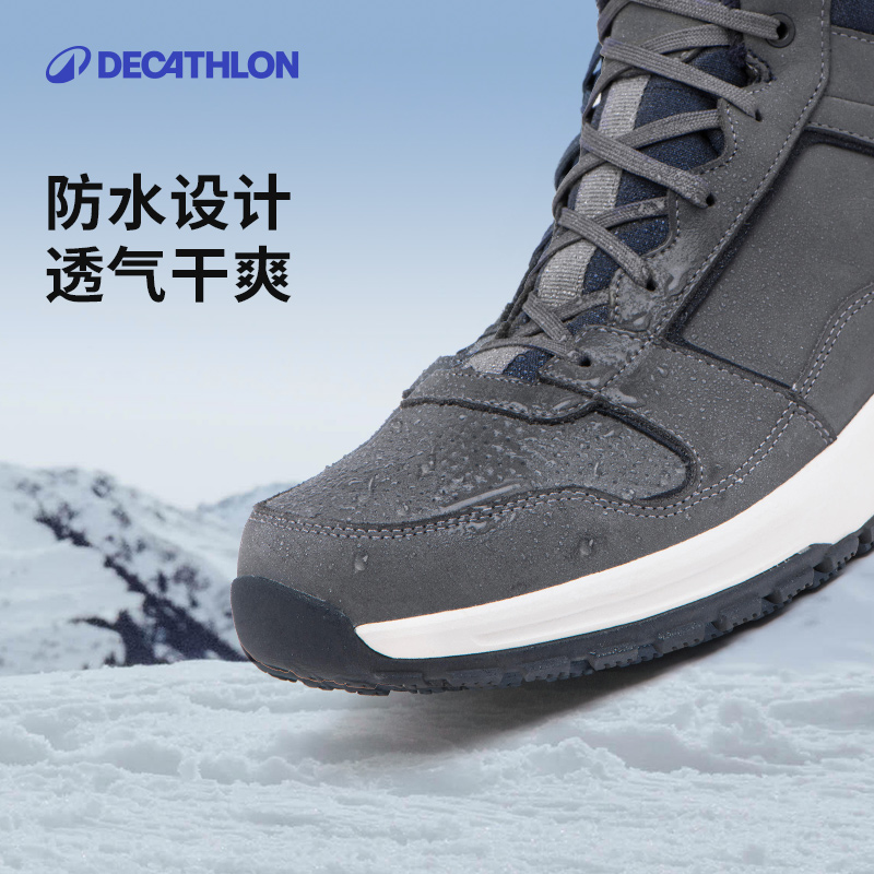 迪卡侬 DECATHLON 登山鞋男户外防水防滑徒步鞋冬季雪地棉鞋男ODS 379.9元（需