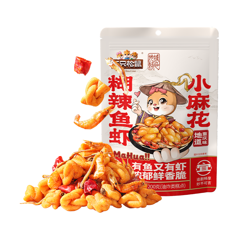 微信小程序: 三只松鼠 糊辣鱼虾小麻花200g 4.82元