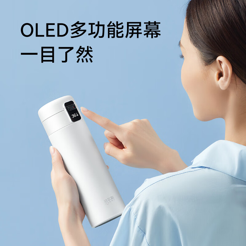 鸿蒙智选 哈尔斯智能弹盖保温杯男女士水杯杯子316不锈钢 蓝色升级款420ml触屏智显 61.79元