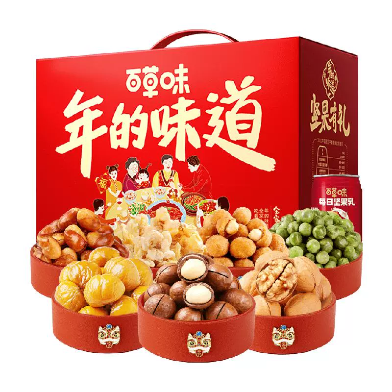 百草味 年货坚果礼盒1418g ￥37.9