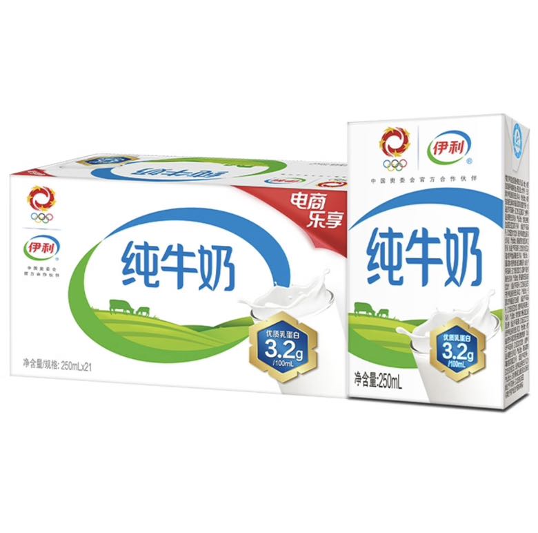 yili 伊利 纯牛奶250ml*21盒 39.9元（需买2件，需用券）