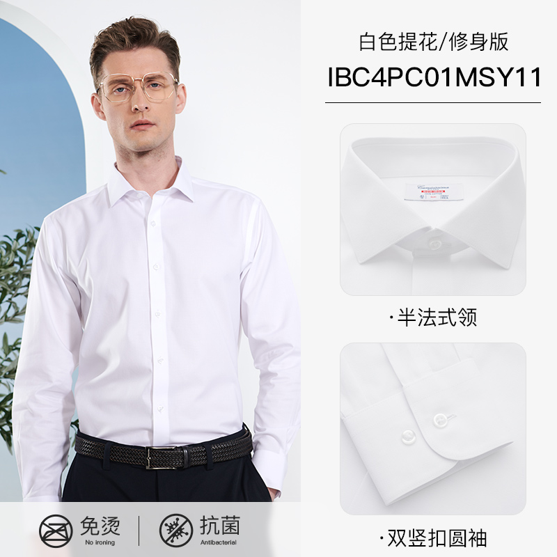 恺米切 CAMICISSIMA 男士商务正装长袖衬衫 IBC9AC01MSY11Z 1019元（需用券）