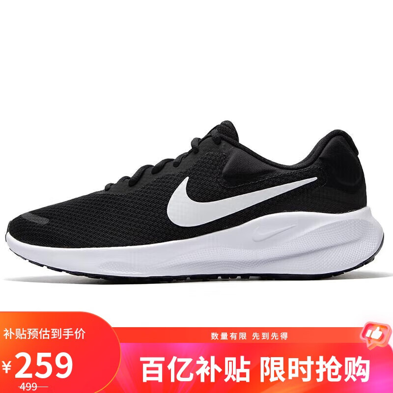 NIKE 耐克 龙年男子跑步鞋NIKEREVOLUTION7运动鞋FB2207-001黑色 ￥259