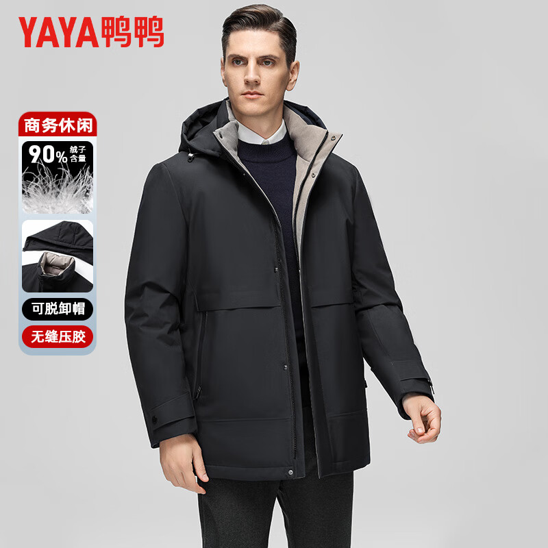 鸭鸭（YAYA）90绒高蓬松商务羽绒服 ￥269