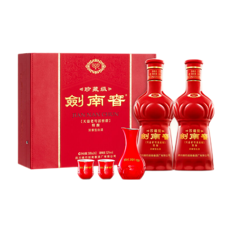 剑南春 珍藏级剑南春礼盒 浓香型白酒 52度 500mL 2瓶 1576.0元（合1576元/件）