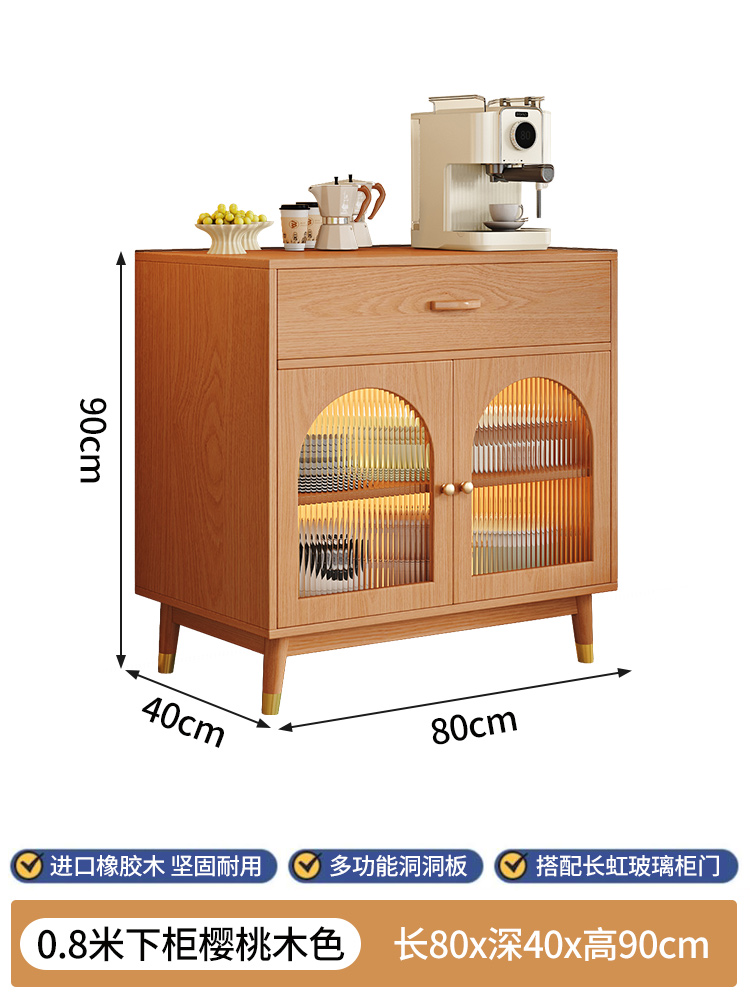 友斯家 cbgd-0066 实木餐边柜 80cm 樱桃木色 橡胶木 778.05元