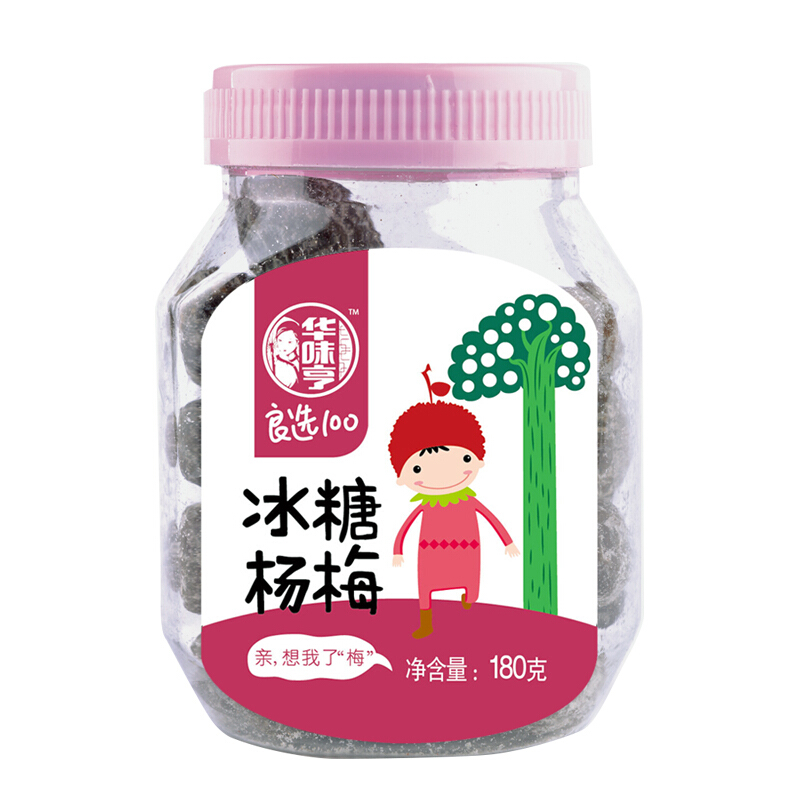 华味亨 冰糖杨梅 180g 6.9元（需用券）