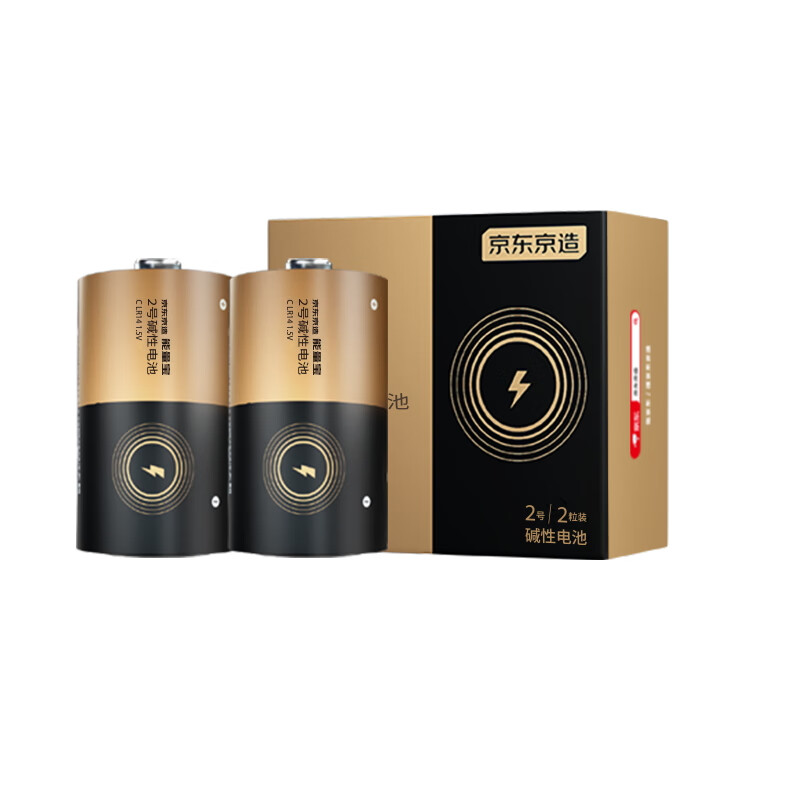 概率券：京东京造 能量宝2号碱性电池2粒装 大号电池 LR14-2B 2.75元