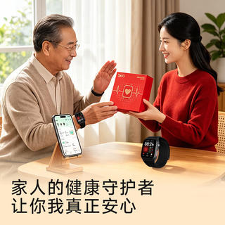 SKG 小警卫预警 Pro 智能手表 蓝牙版 2999元 - 86线报 SKG 小警卫预警 Pro 智能手表 蓝牙版 2999元 - 86线报