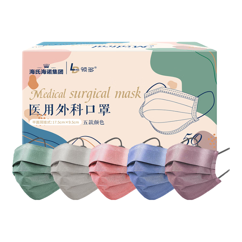 海氏海诺 领多 医用外科口罩 15.8元