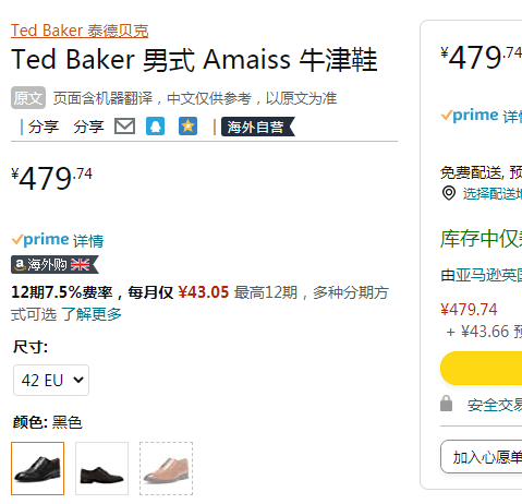 42码，Ted Baker 泰德·贝克 Amaiss 男士真皮布洛克烤花牛津鞋260150 新低479.74元 买手党-买手聚集的地方