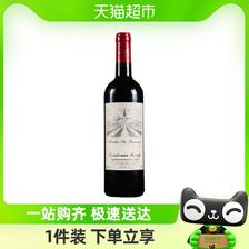 88VIP：法国红酒波尔多原瓶进口图文内磨坊酒庄园赤霞珠干红葡萄酒整箱装 6