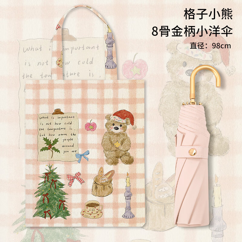 迪拉猫 晴雨两用折叠感女可爱太阳伞金钩便携遮阳伞防紫外线 72.54元