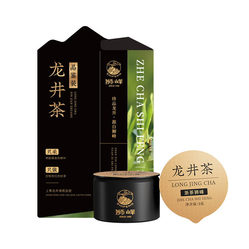 狮峰 牌特级龙井茶叶小罐装绿茶 15.9元