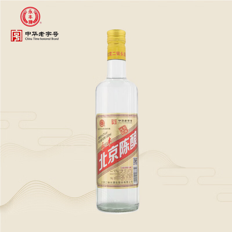 YONGFENG 永丰牌 北京二锅头白酒 北京陈酿浓香型白酒 （2020年产老酒） 42度 50