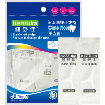 kensuka 健舒佳 舒适洁齿高分子圆线50支/包（单支独立装）清洁齿缝超细牙线