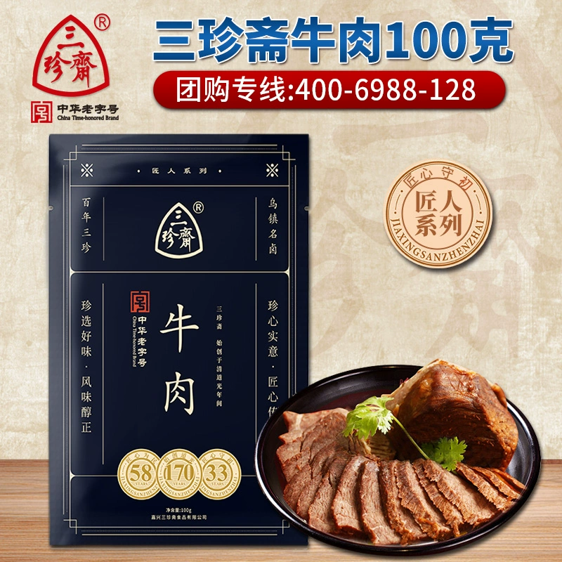 三珍斋 牛肉匠人系列五香酱牛肉 100g ￥13.9