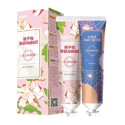 88VIP：两面针 栀子花积雪草牙膏 100g*2支装 11.15元（需领券）