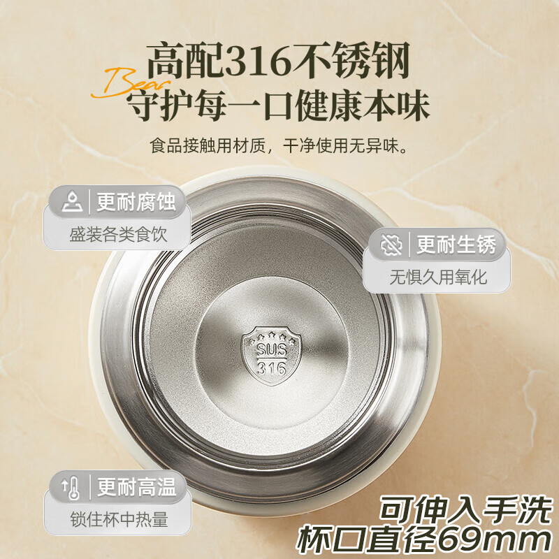 小熊 焖烧杯 316不锈钢 宽大口径 500ml 焖烧罐 20.88元 - 清风线报