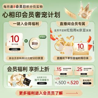 心相印 三丽鸥湿厕纸 80片*5包 纯水湿纸巾 可冲马桶+赠洗衣液500g 26.94元 - 86线报 心相印 三丽鸥湿厕纸 80片*5包 纯水湿纸巾 可冲马桶+赠洗衣液500g 26.94元 - 86线报