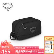 OSPREY Daylite日光杂物洗漱包4L 化妆包户外旅游配件包压缩袋 黑色 159元