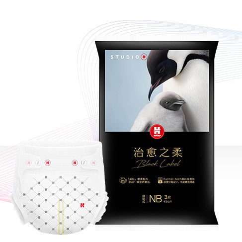 18点开始：HUGGIES 好奇 治愈之柔系列 纸尿裤 NB3片 1元