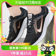 NIKE 耐克 跑步鞋女鞋QUEST 5缓震透气运动鞋训练鞋DD9291-004 384.75元