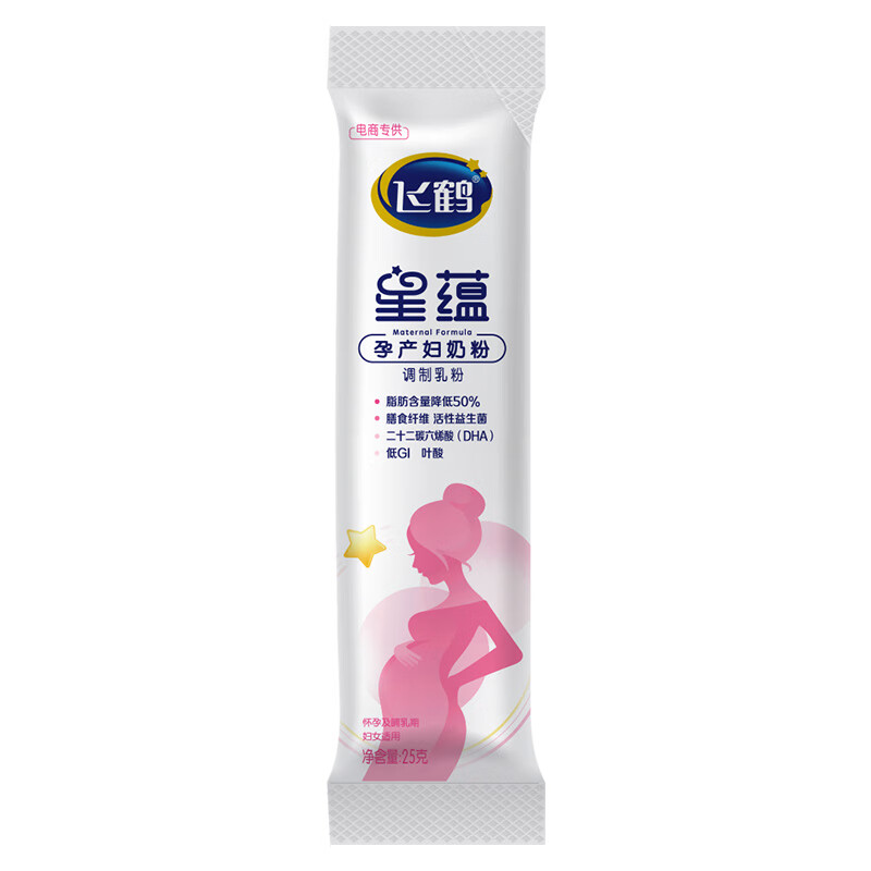 FIRMUS 飞鹤 星蕴 孕产妇奶粉 25g*1条 1元