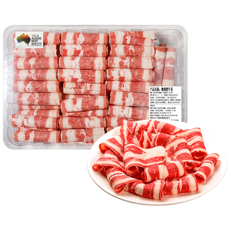 月盛斋 澳洲谷饲肥牛卷2.2斤 清真炖煮食材 中华 99.9元