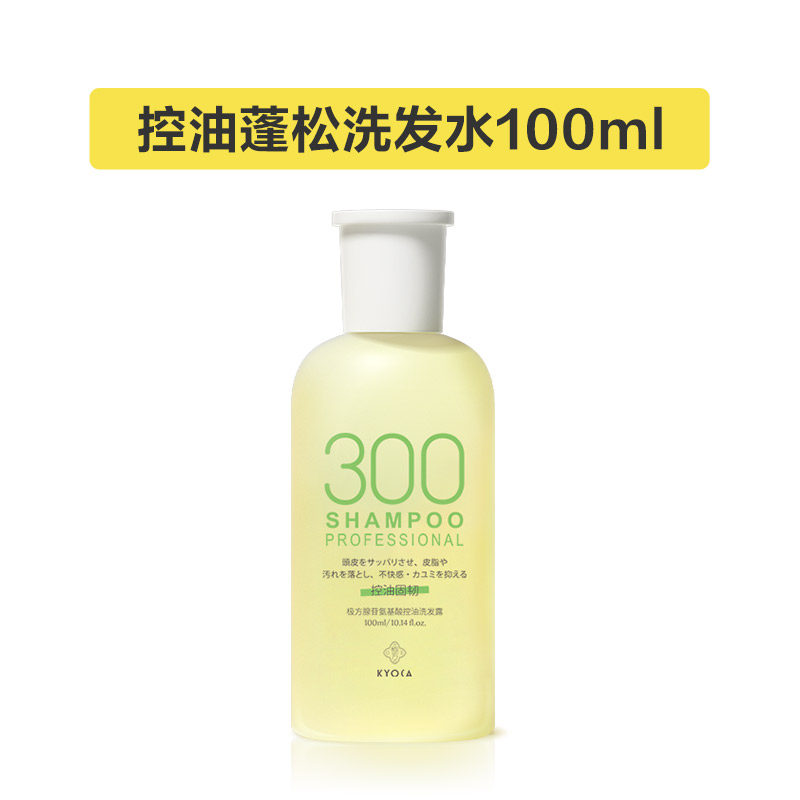 移动端：极方 洗发水护发素旅行套装组合 17元（淘金币可抵0.54元起）