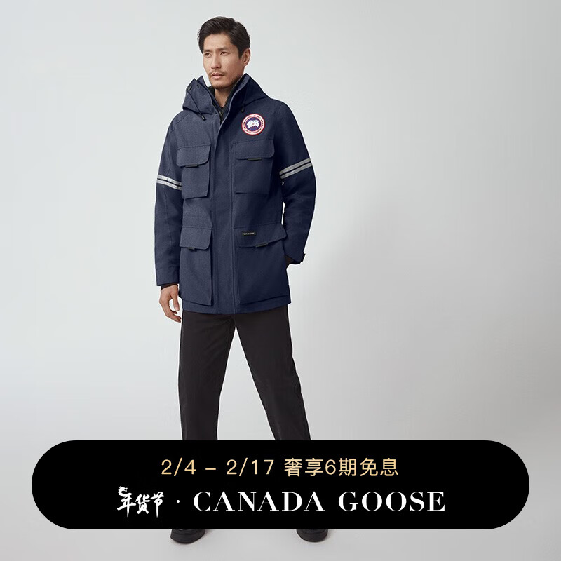 CANADA GOOSE 6期免息：加拿大鹅（Canada Goose）男士科研夹克户外休闲外套夹克