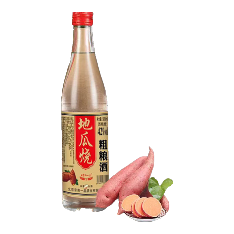 地瓜烧 正宗浓香型粮食酒 42度 500mL 2瓶 9.89元