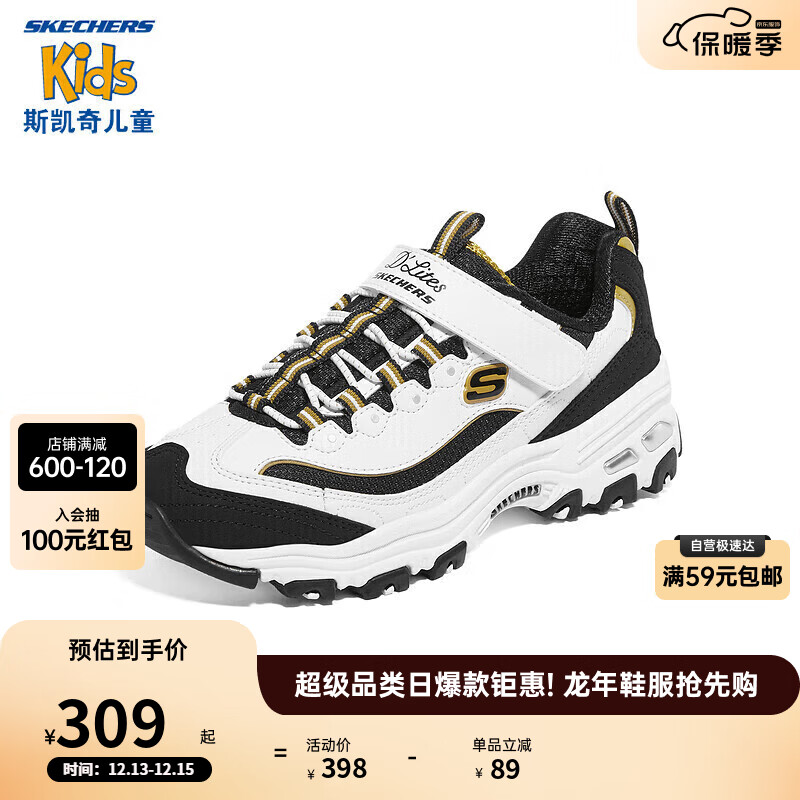 SKECHERS 斯凯奇 D'LITES 4.0 男童休闲运动鞋 403825L/WBK 白色/黑色 36码 210.44元（需