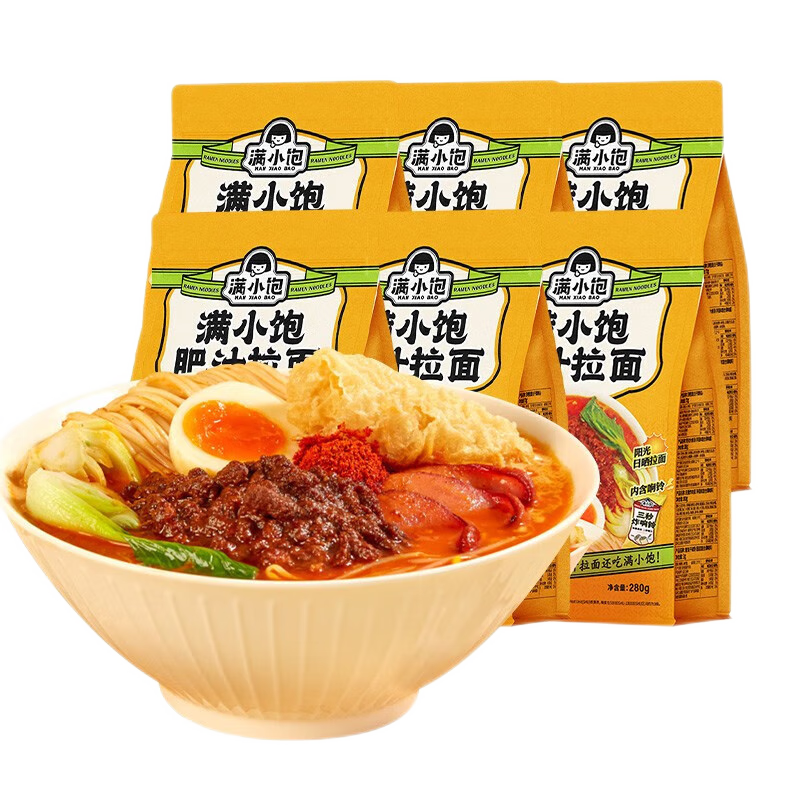 满小饱 肥汁拉面300g*3袋 27.9元（需用券）