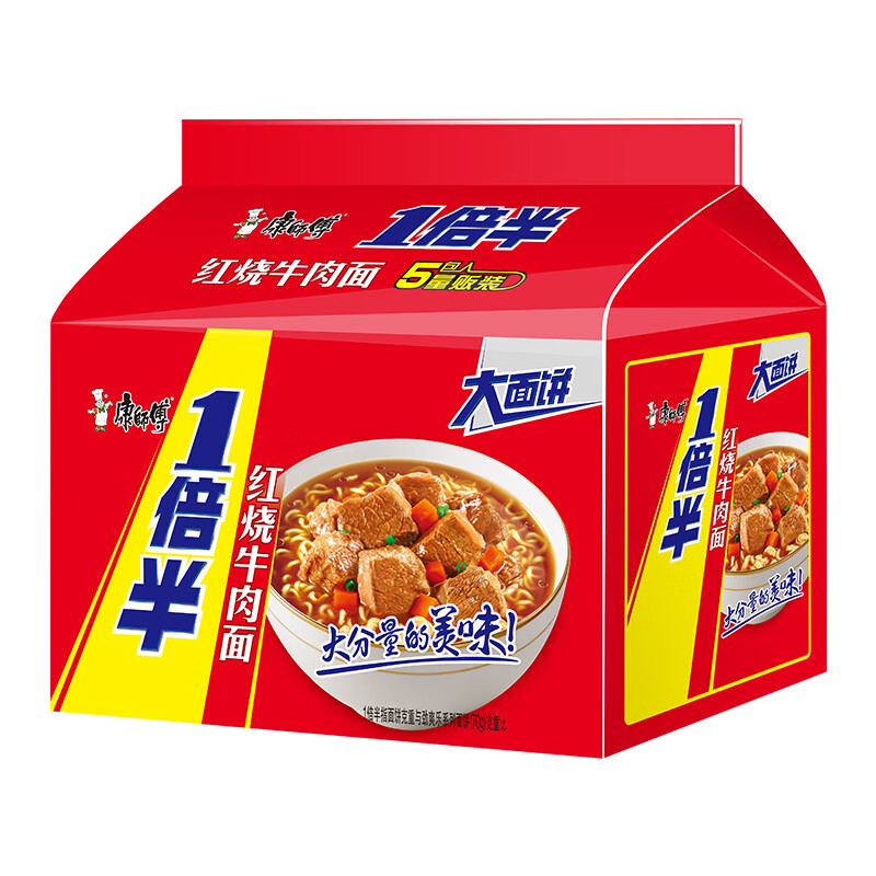 康师傅 方便面 一倍半 红烧牛肉面129g*5包 9.9元 - 86线报