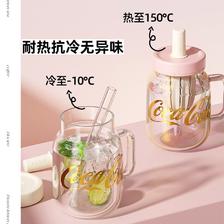 PLUS会员：germ 格沵 可口可乐联名水杯玻璃花茶杯女士大容量茶水分离吸管杯