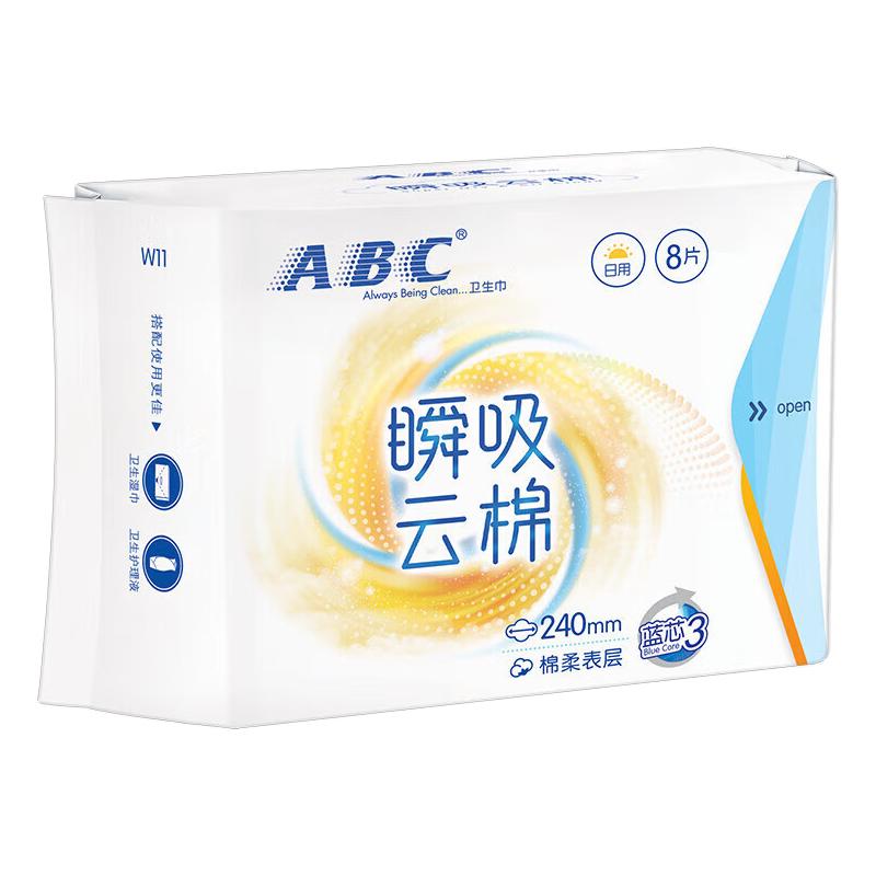 ABC 瞬吸云棉 日用卫生巾 72片 21.8元