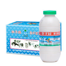 LIZIYUAN 李子园 原味甜牛奶225ml*20瓶 37.76元（需用券）