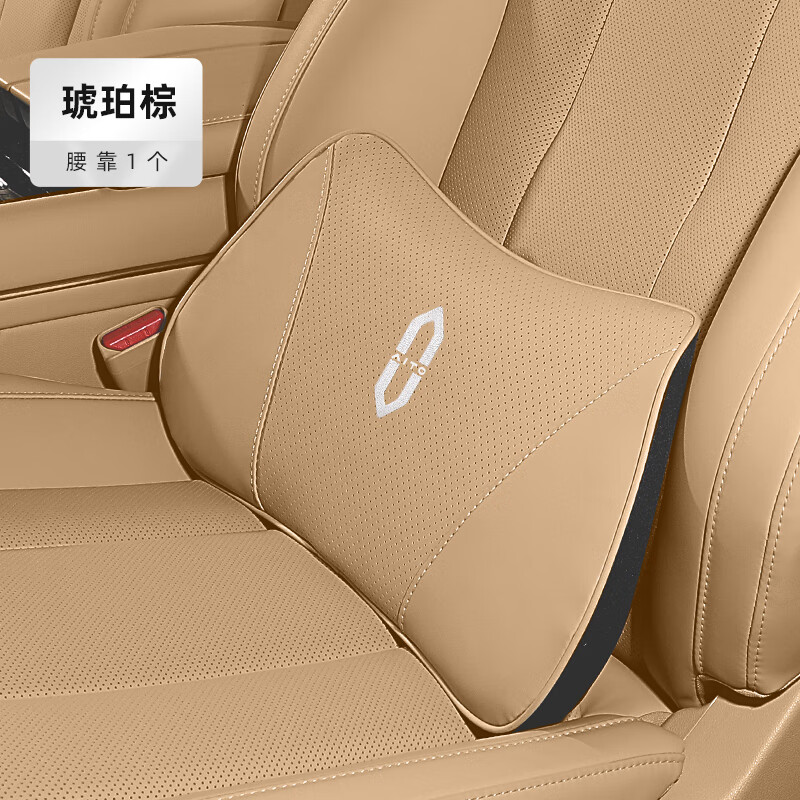 腾安达 适用于华为AITO问界新M7M9M5头枕腰靠护颈枕原厂同款汽车用品 腰靠（