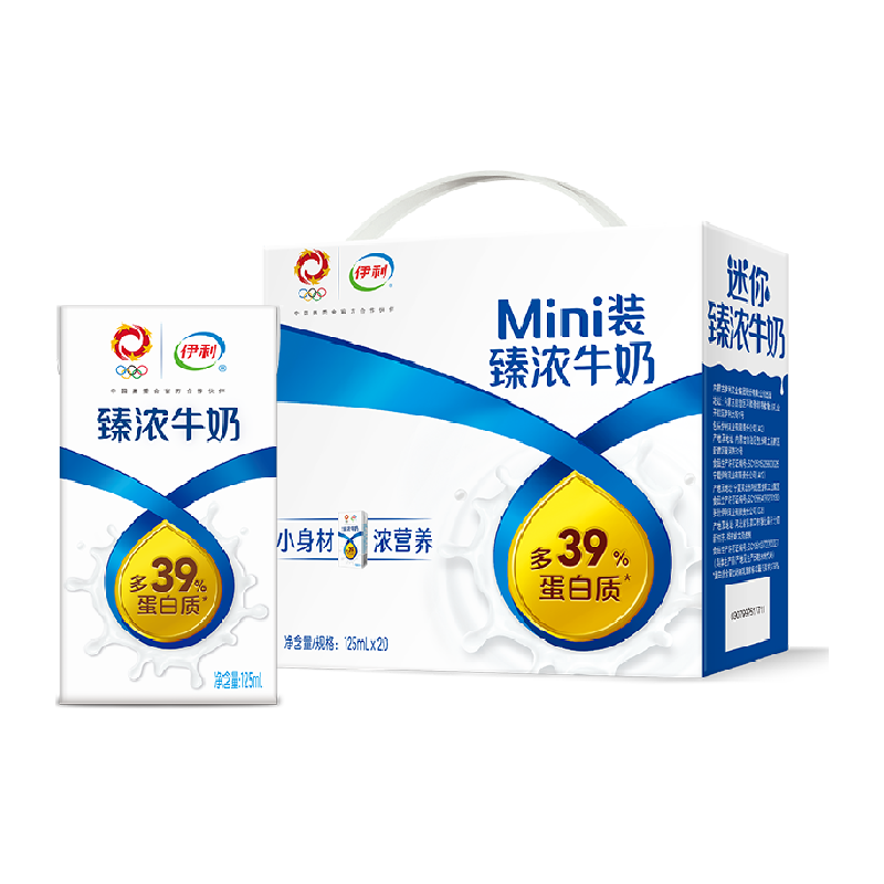 伊利 Mini臻浓牛奶125ml*20盒整箱礼盒学生营养早餐咖啡伴侣 ￥30.21