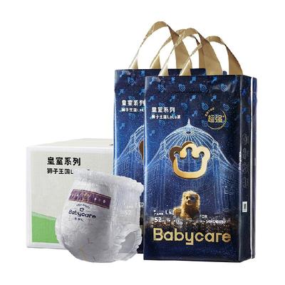 再降价、88VIP：babycare 皇室狮子王国拉拉裤 L52/XXL40片*2包 157.94元+9.16元淘金