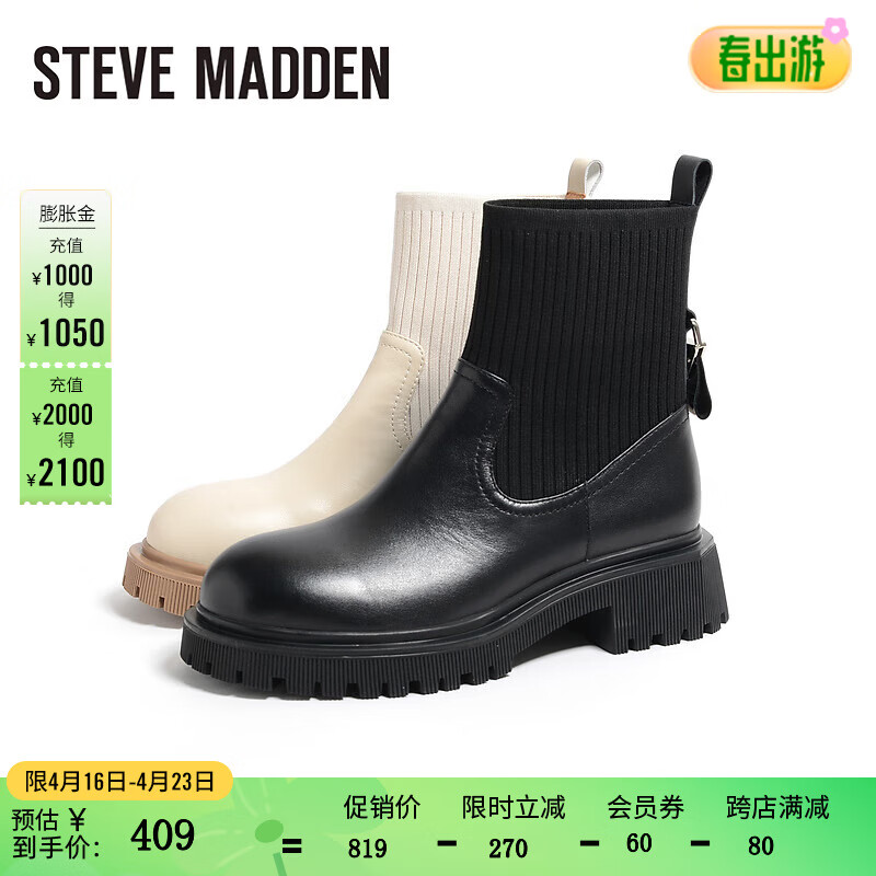 史蒂夫·马登 思美登套筒牛皮面时装短靴女 DIODATI2 黑色 35 373.73元（需买2件，共747.46元）