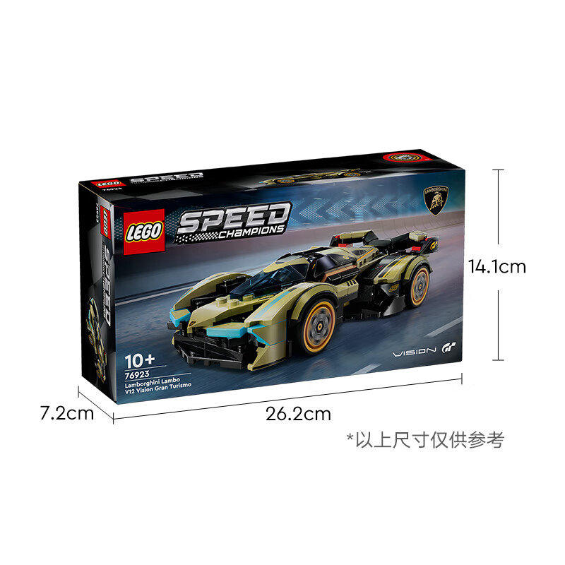 乐高 LEGO 超级赛车系列 76923 兰博基尼 Lambo V12 Vision GT 超级跑车 169元
