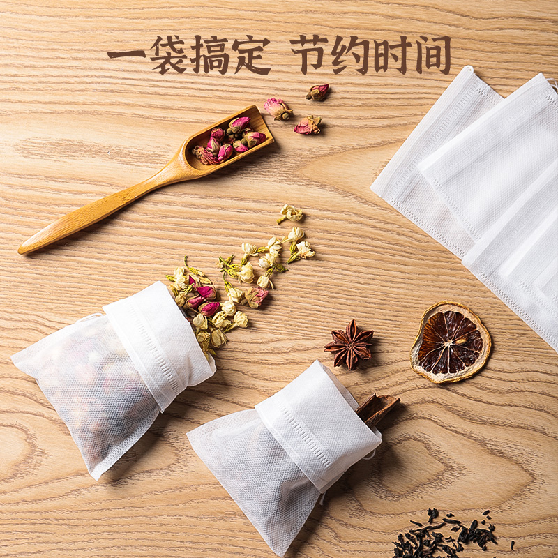 宅小二 无纺布茶包袋一次性煲汤调料卤料茶叶包中药煎药纱布袋过滤泡茶袋